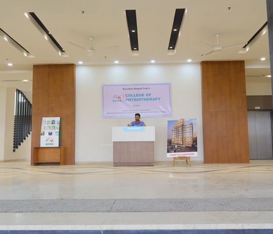 reception